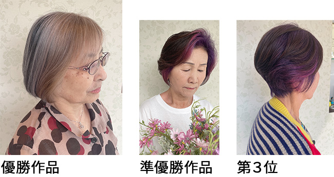 お客様フォトコンテスト入賞作品