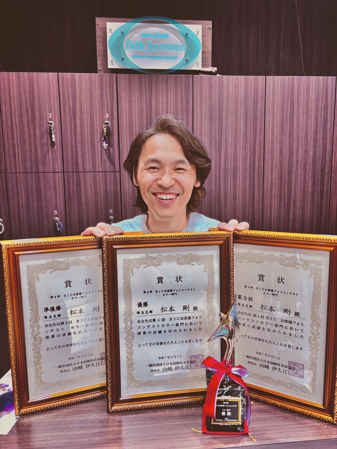 お客様フォトコンテスト入賞者