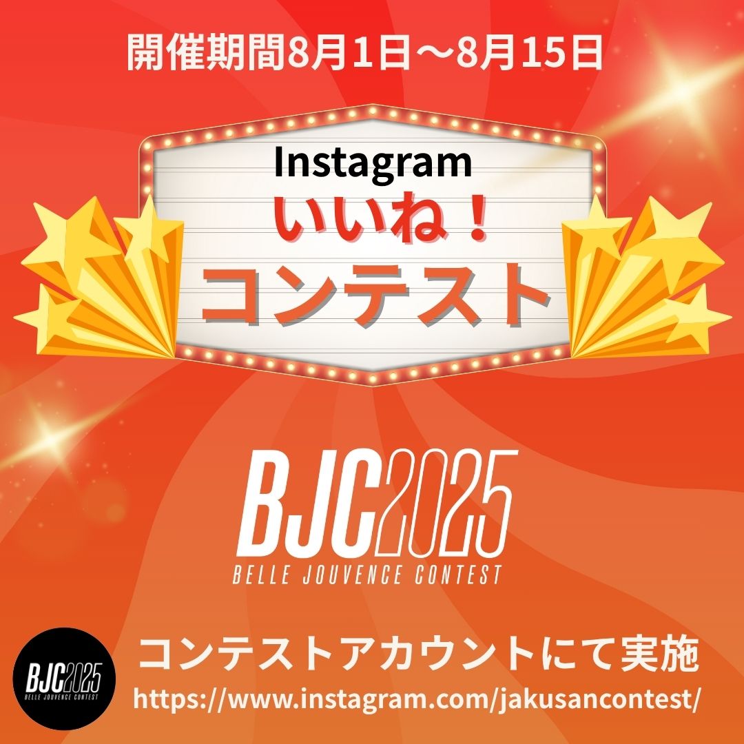 https://jakusan.net/community/images/1.jpg